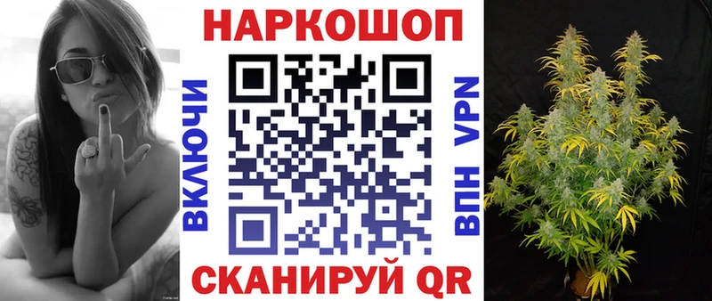 Купить наркотик Пенза ГАШИШ  Кокаин  Мефедрон  Амфетамин  Конопля 