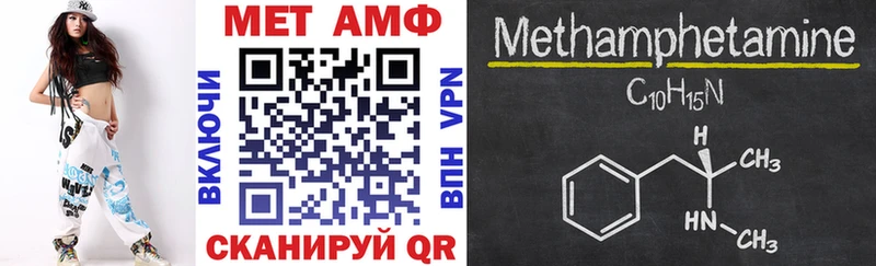 хочу наркоту  Пенза  Amphetamine VHQ 