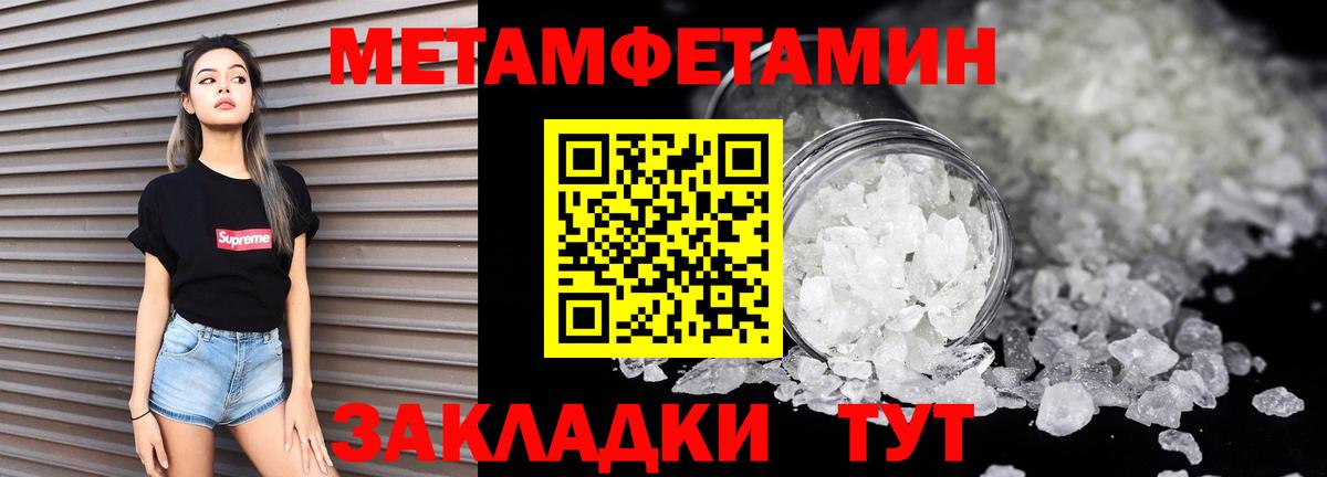 Пенза  Amphetamine  Вход с VPN  hydra ТОР  АМФ VHQ 