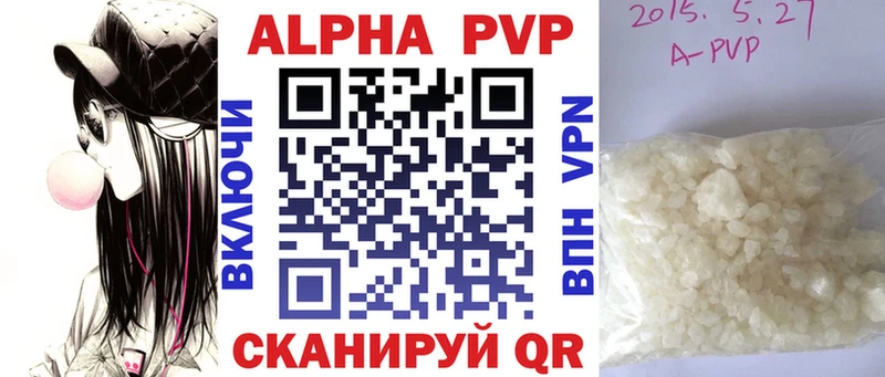 Alpha PVP кристаллы Пенза