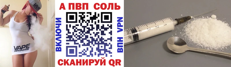 Alpha PVP СК  omg зеркало  Пенза 