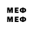 Первитин мет Rose 111