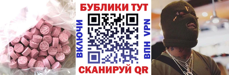 kraken рабочий сайт  Пенза  darknet официальный сайт  ЭКСТАЗИ TESLA 