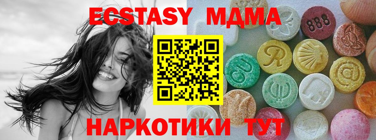 Пенза  Экстази таблы  Экстази  Вход с VPN 