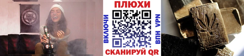 продажа наркотиков  ссылка на мегу сайт  Гашиш хэш  Пенза 