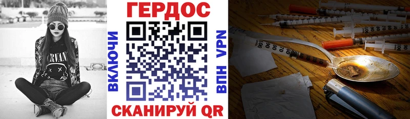 ГЕРОИН Афган Пенза