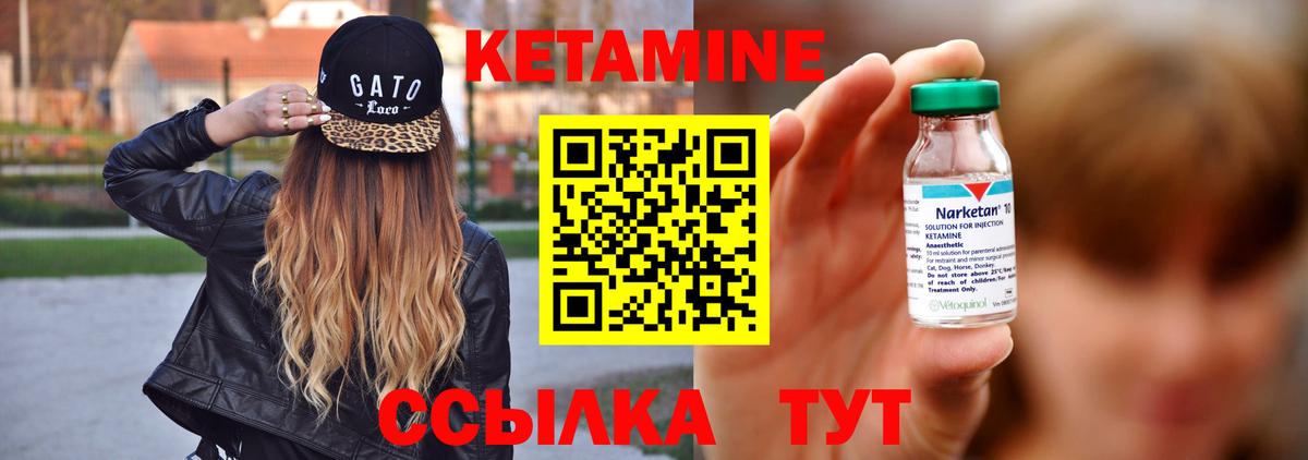 Марихуана Пенза