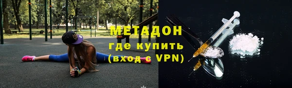 марки nbome Алексин