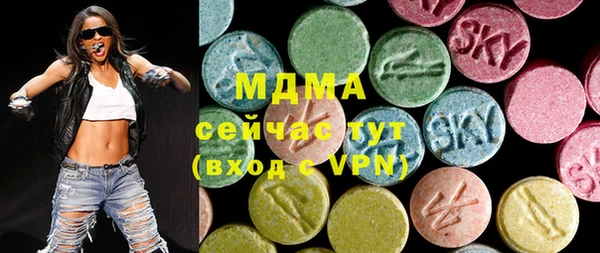 MDMA Premium VHQ Абдулино