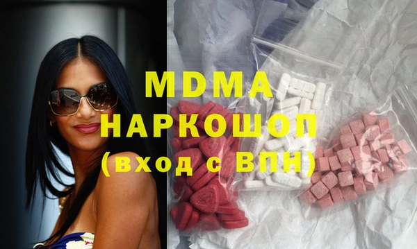 марки nbome Алексин