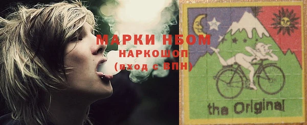 марки nbome Алексин