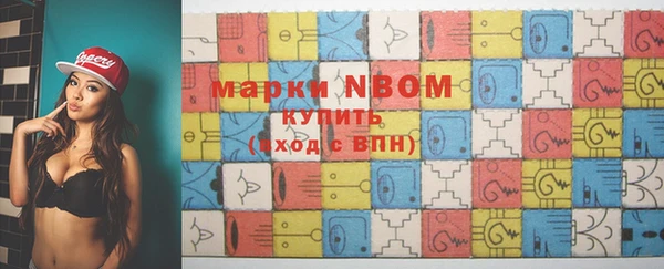 спайс Абаза