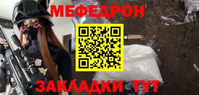 прущие крисы Донской