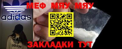 прущие крисы Донской