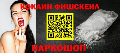 бутик Донецк