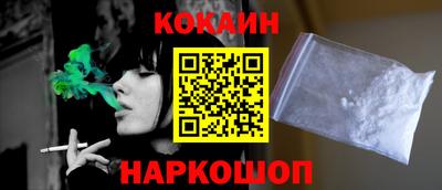 прущие крисы Донской