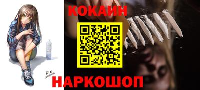 бутик Донецк
