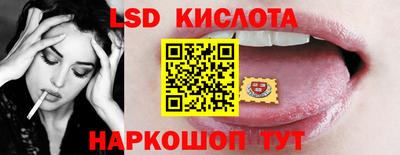 бутик Донецк