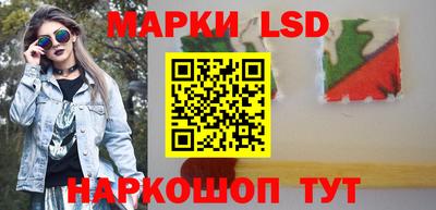 бутик Донецк
