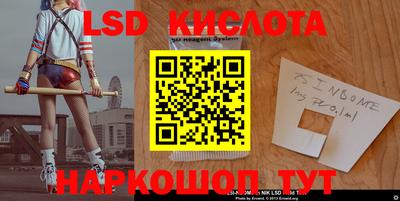 прущие крисы Донской