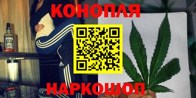 бутик Донецк