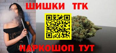 бутик Донецк