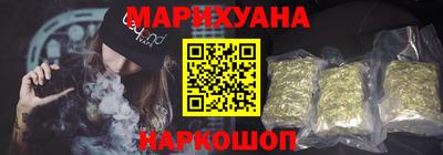марихуана Дубна