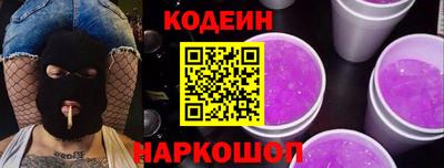 бутик Донецк