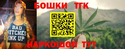 бутик Донецк