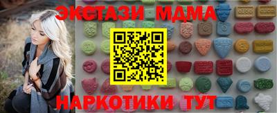 бутик Донецк