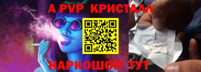 бутик Донецк