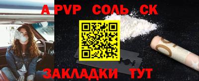 бутик Донецк