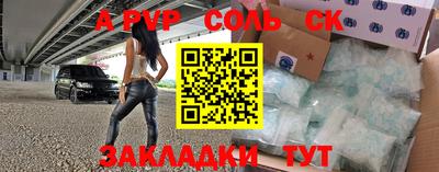 прущие крисы Донской