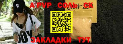 бутик Донецк