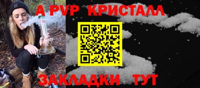 бутик Донецк