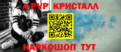 бутик Донецк
