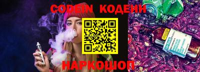 прущие крисы Донской