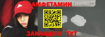 бутик Донецк