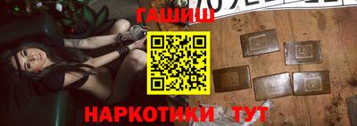 бутик Донецк