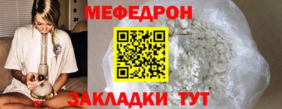 прущие крисы Донской