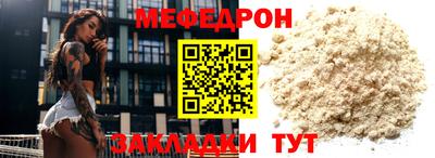 прущие крисы Донской