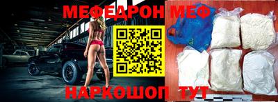 прущие крисы Донской