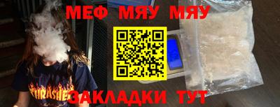 бутик Донецк