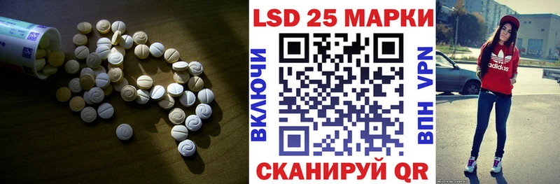 LSD-25 экстази кислота  наркошоп  Пенза 
