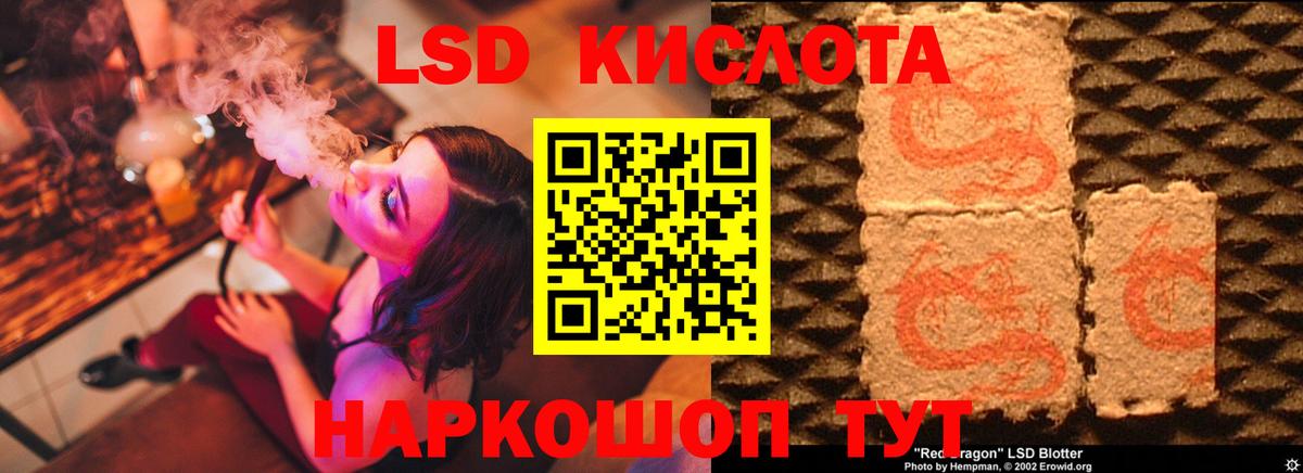 ЛСД экстази ecstasy Пенза