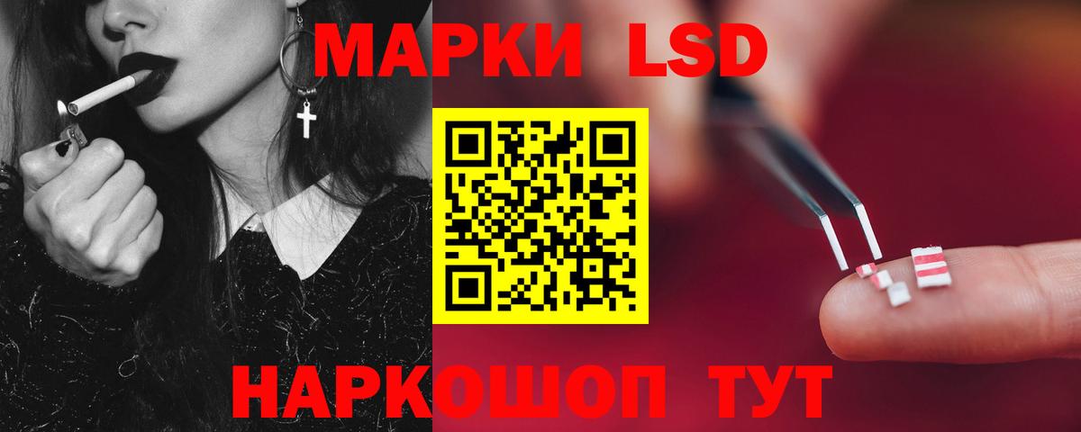 ЛСД экстази кислота  LSD-25 экстази  Пенза  Вход с VPN  kraken онион  ЛСД экстази кислота 