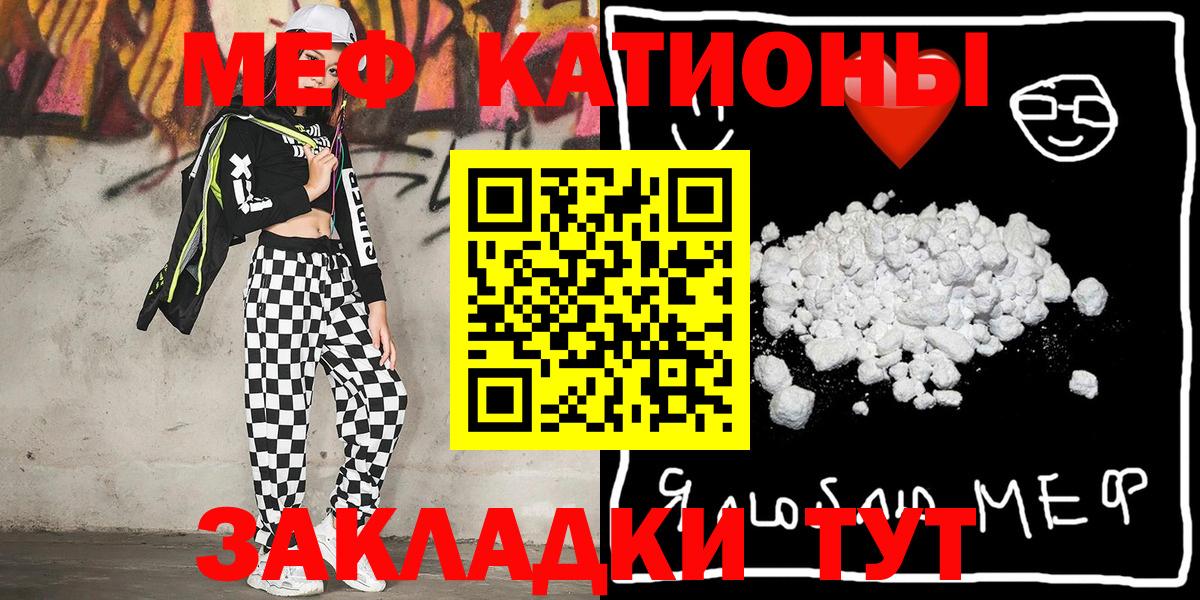 МЕФ Пенза