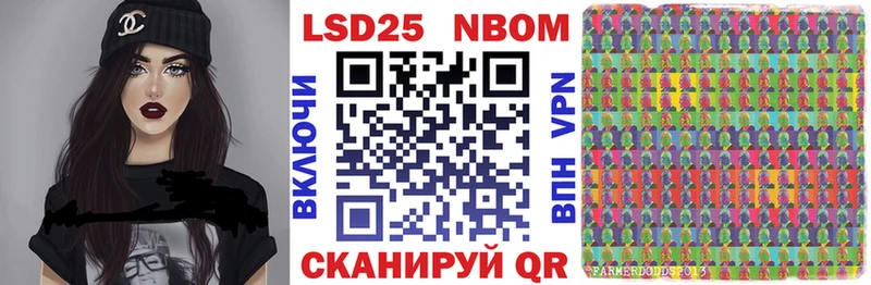 Марки NBOMe 1,5мг  Пенза 