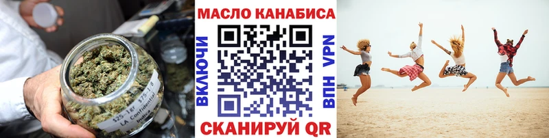 Дистиллят ТГК гашишное масло  цены   Пенза 