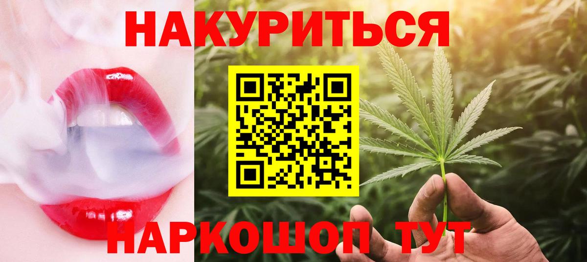 Пенза  Канабис индика  Бошки Шишки White Widow  Вход с VPN  Марихуана конопля  Шишки марихуана AK-47 